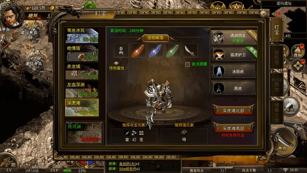 游戏论坛发帖_手机怎么玩论坛_手机怎么在论坛上传游戏