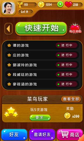 7k7k游戏盒手机版下载_游戏盒免费游戏_下载免费手机游戏盒游戏