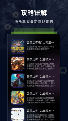 游戏空间手机版下载最新版_游戏空间旧版_游戏空间最新版本