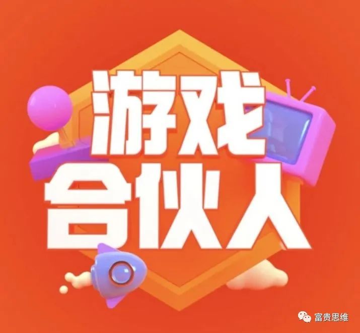 推广游戏app_推广游戏的平台有哪些_线上推广手机游戏