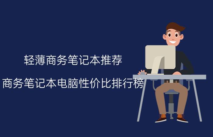 mx150相当于gtx多少_mx150相当于gtx多少_mx150相当于gtx多少