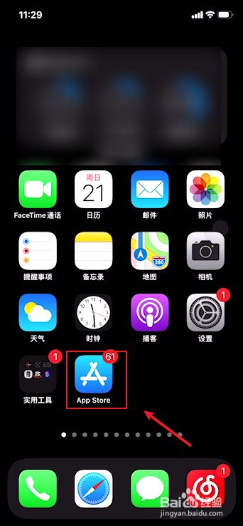 手机怎么下载打字游戏苹果_苹果打字app下载_ios打字游戏
