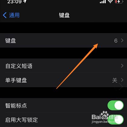 苹果打字app下载_手机怎么下载打字游戏苹果_ios打字游戏