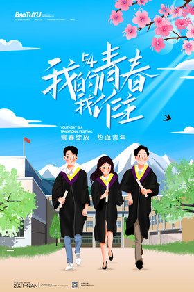 魔界战记7_魔界战记2_魔界战记5