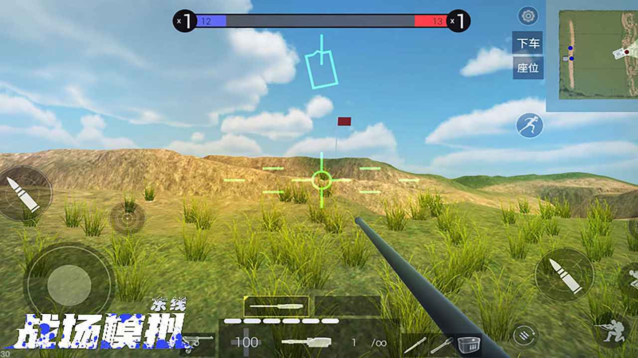 手掌模拟器射击游戏手机版_手掌模拟器叫什么_手掌模拟器免费下载