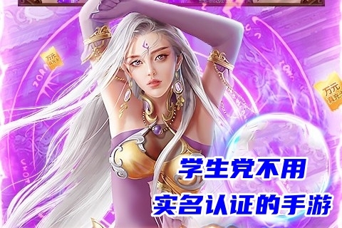 会员游戏有什么_vip会员游戏_用手机做会员游戏