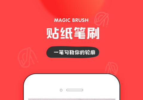 下载无他相机美颜相机_相机美颜下载无广告软件_没美颜相机下载