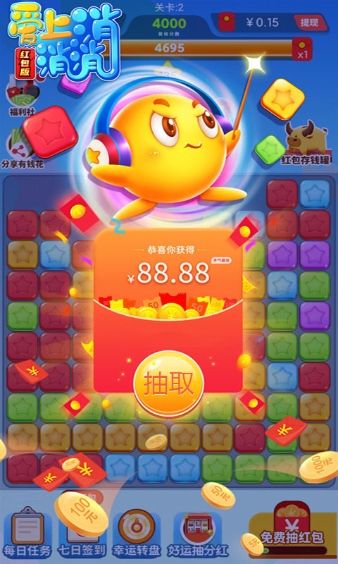 无限小游戏下载手机版_无限内购版小游戏_小游戏无限钻石版