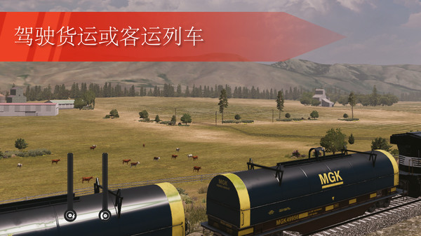 推荐手机版欧洲卡车游戏_欧洲卡车手机版_能玩欧洲卡车
