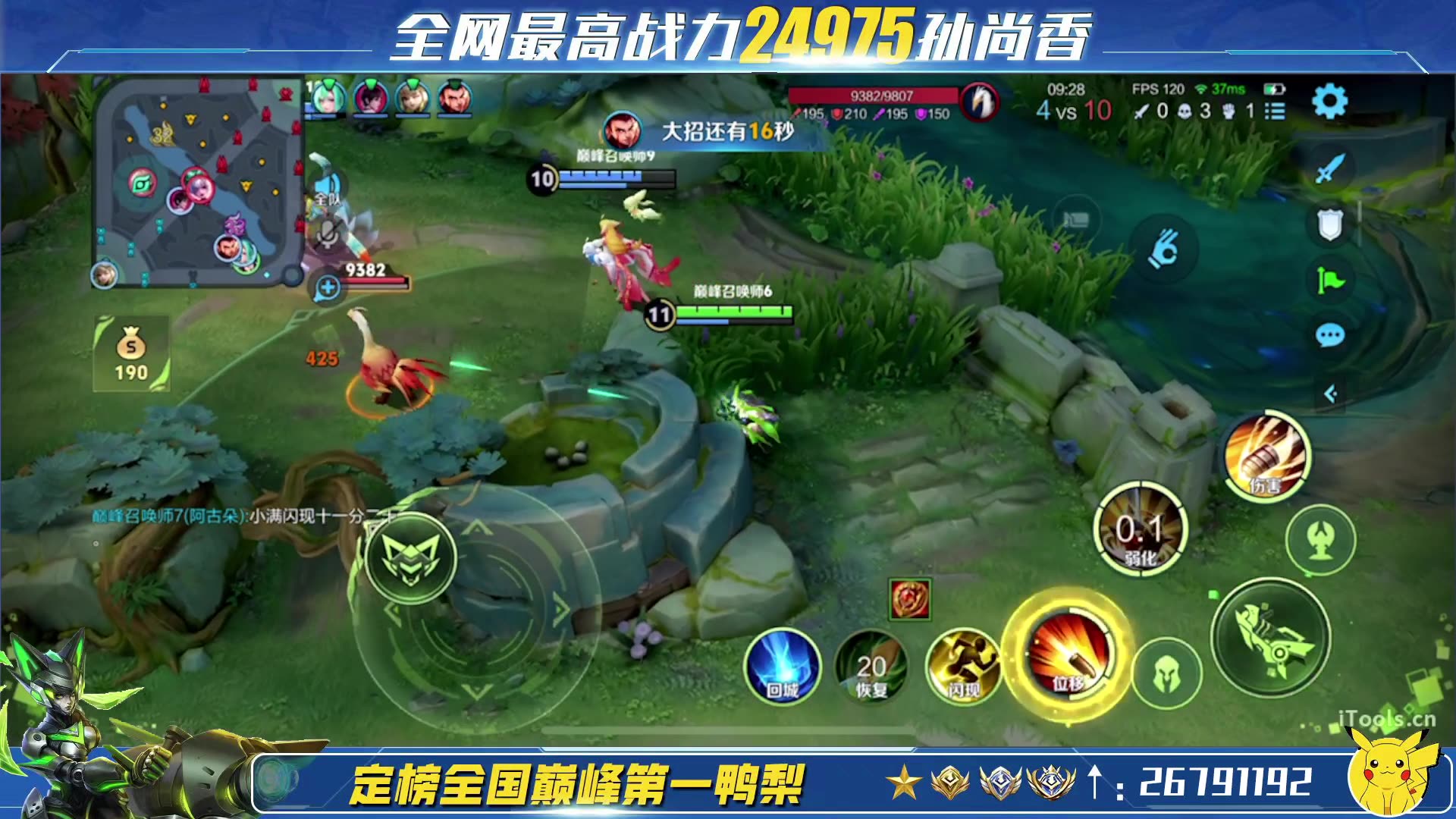 王者换手机游戏怎么登录_王者换手机游戏还能玩吗_王者换手机游戏