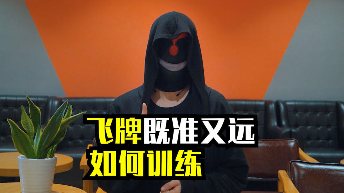 飞牌玩法大全_玩飞牌视频_游戏飞牌手机