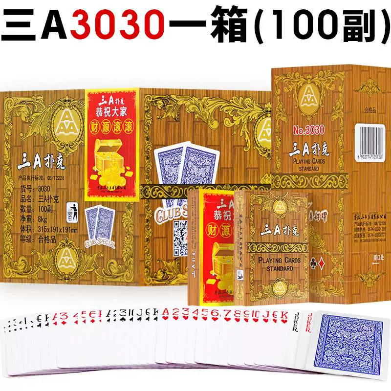 游戏飞牌手机_玩飞牌视频_飞牌玩法大全