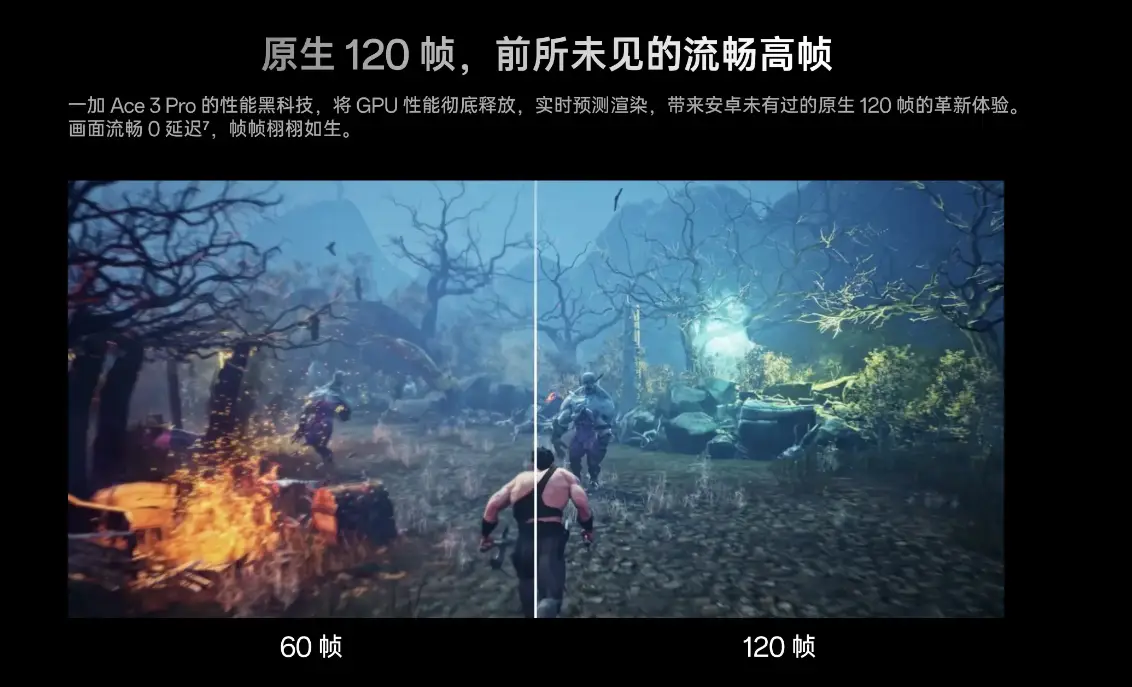 一加手机游戏画面出屏保_屏保游戏图片怎么删除_画面屏保加出手机游戏怎么关闭