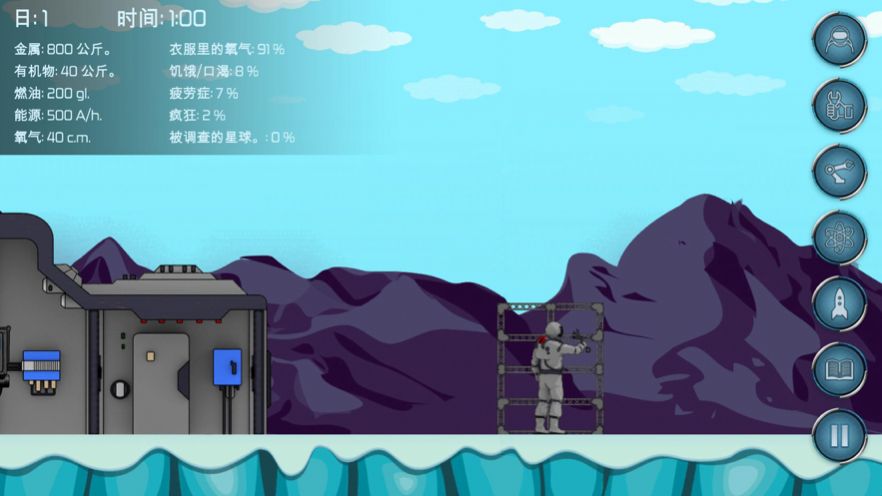 夜晚游戏下载手机版安装_夜廻游戏手机版载_夜晚app下载大全地址