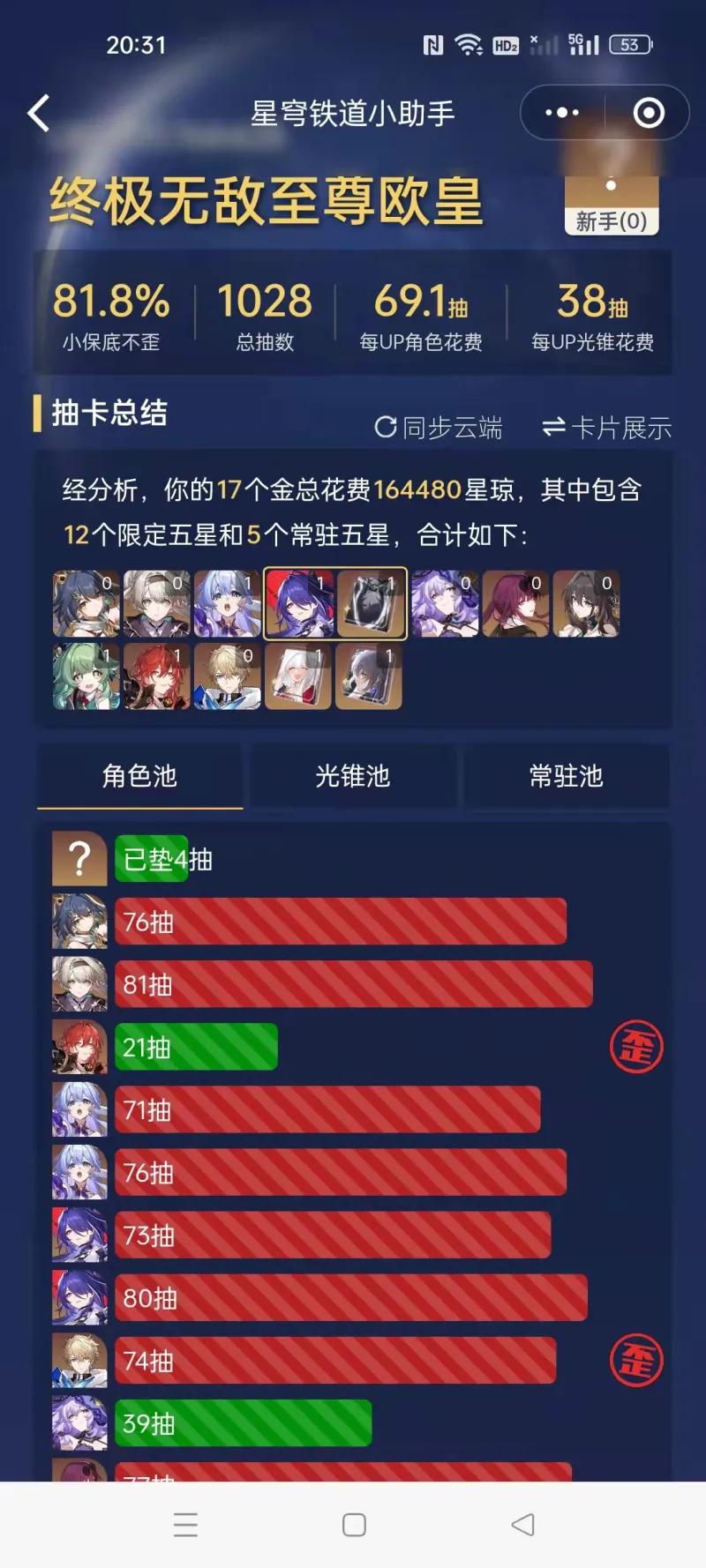 最火的游戏手机游戏单机_单机游戏好玩手机_最火的单机手机游戏