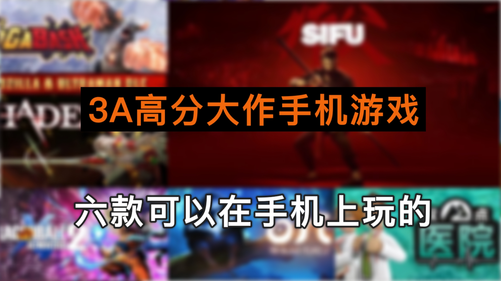 单机游戏好玩手机_最火的单机手机游戏_最火的游戏手机游戏单机