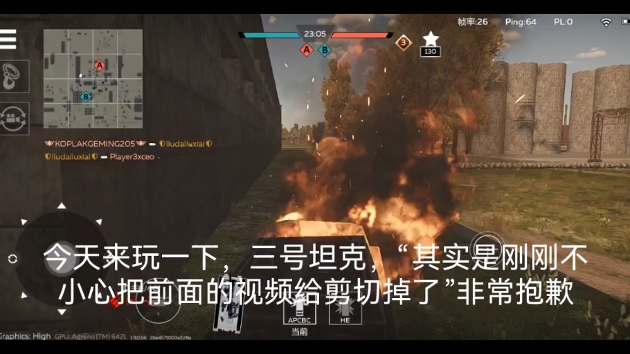 视频录制手机游戏用什么软件_视频录制手机游戏用哪个软件_用什么录制手机游戏视频