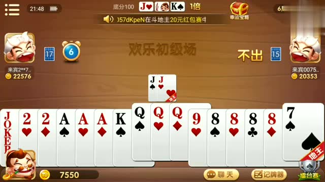 手机玩游戏失灵怎么办_玩游戏手机有点失灵_失灵玩点手机游戏有什么好处