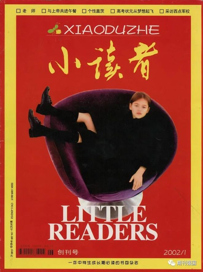 永德_永德县_永德古园春茶厂