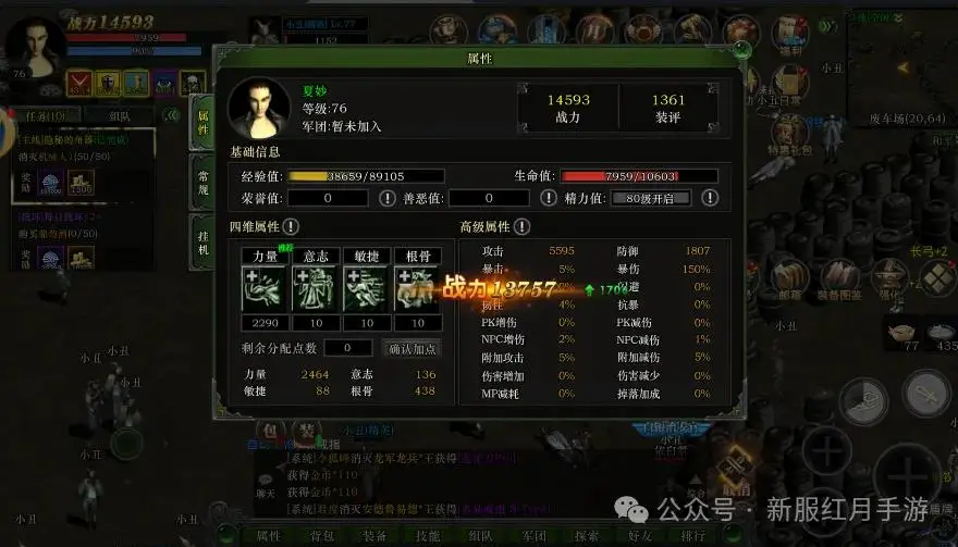 手机游戏删了_手机中舍不得删掉的游戏_手机删除游戏以后可以恢复吗