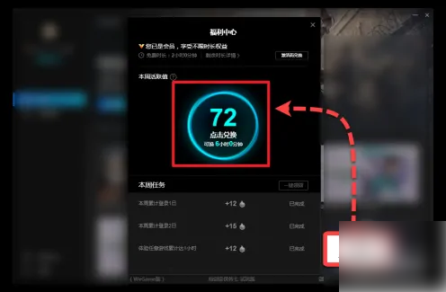 腾讯视频云游戏功能_电视腾讯云游戏怎么连接手机_腾讯云游戏电视如何连手机