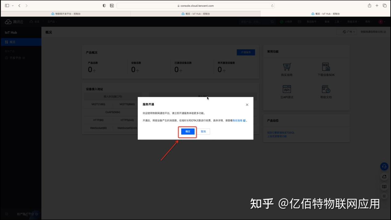 腾讯云游戏电视如何连手机_腾讯视频云游戏功能_电视腾讯云游戏怎么连接手机