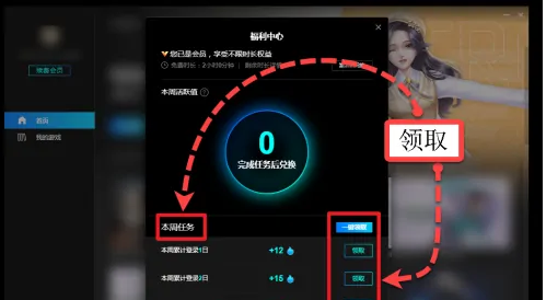腾讯云游戏电视如何连手机_电视腾讯云游戏怎么连接手机_腾讯视频云游戏功能