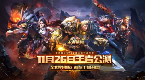 好玩版手机游戏5v5推荐_最好玩的游戏手机版5v5_好玩的手游5v5