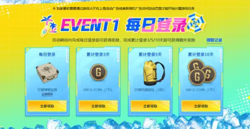 在线玩的游戏无需下载_一获千金游戏手机在线下载_电视剧在线千金
