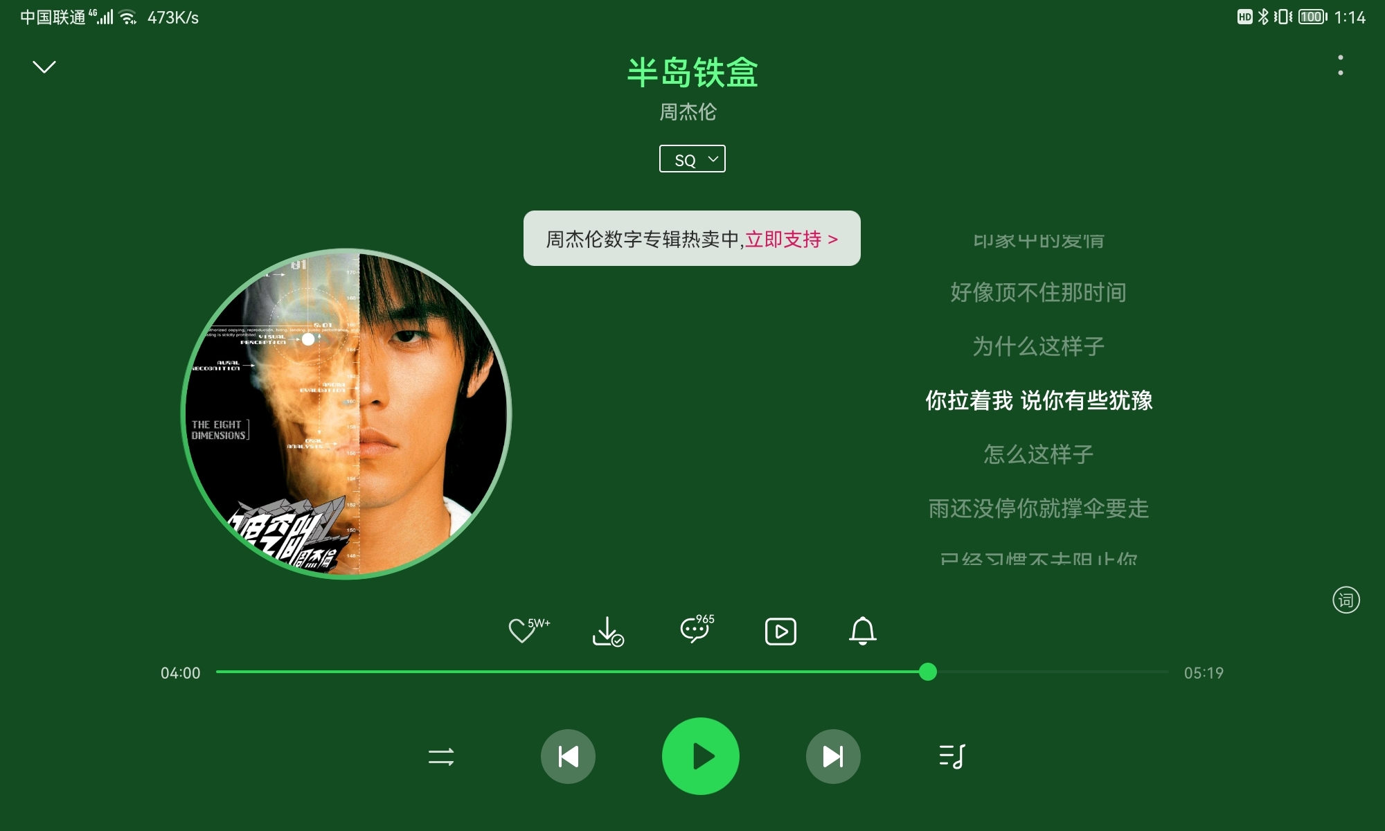 华为平板怎么横屏全屏_平板全屏华为横屏怎么切换_平板全屏华为横屏怎么设置