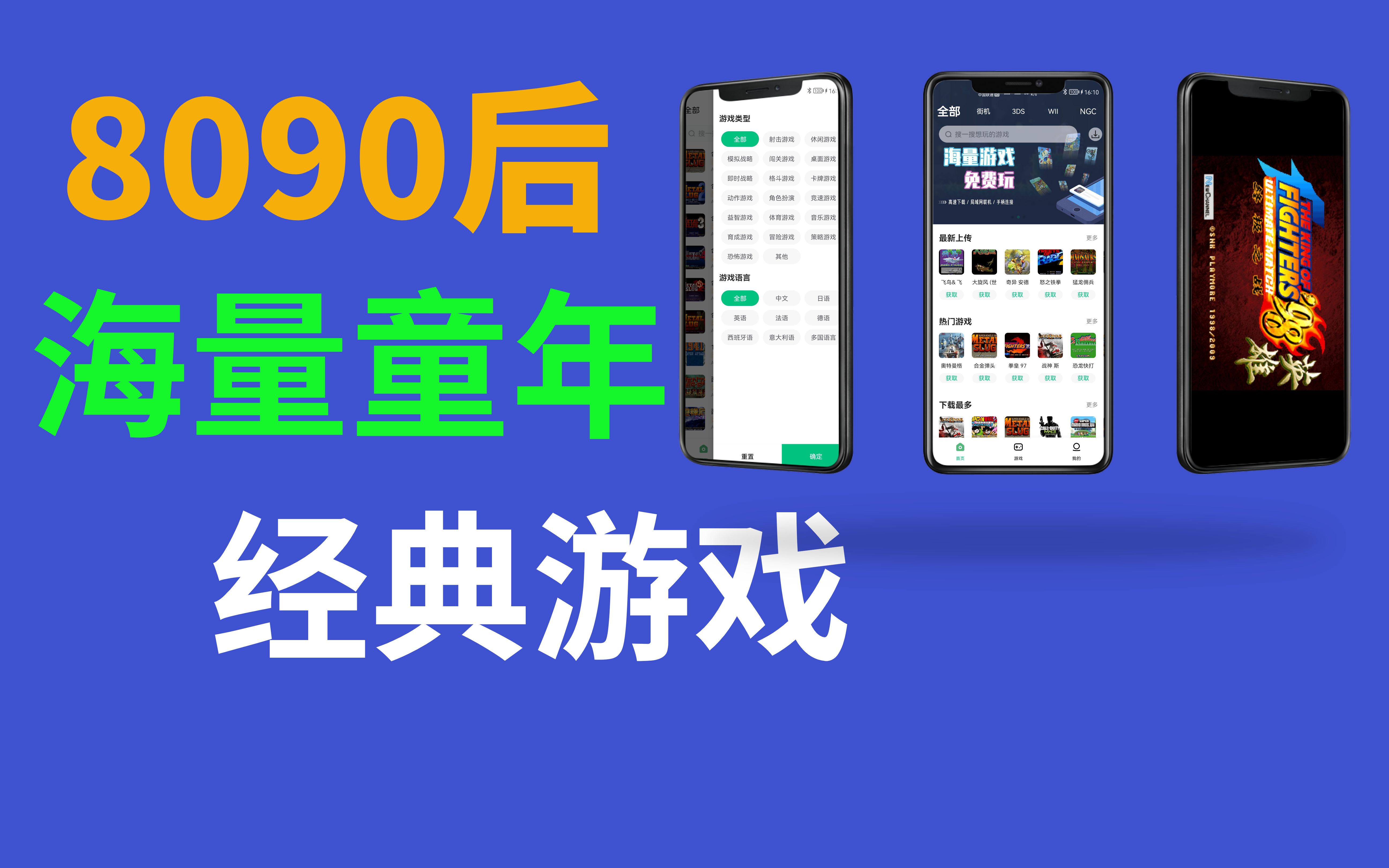 玩手机游戏的人_玩游戏玩手机_一个手机4人玩游戏的游戏