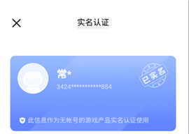 小米手机游戏自动登录账号_小米手机游戏自动登录账号_小米手机游戏自动登录小米账号