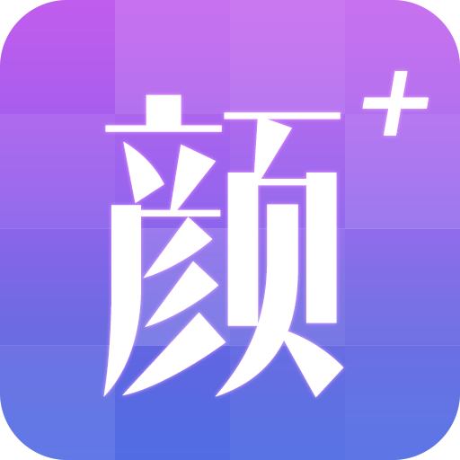 下载激萌相机拍照软件安装_激萌faceu下载_下载激萌相机
