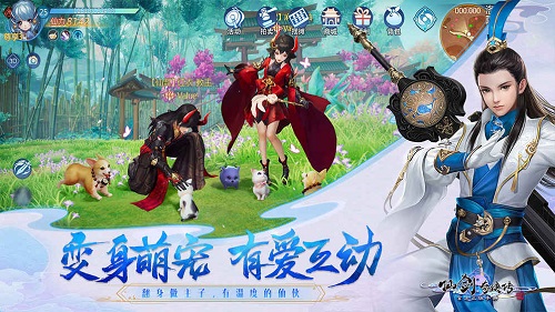 手机游戏仙剑_仙剑手机游戏视频_视频仙剑手机游戏怎么玩