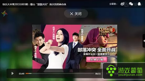 手机总弹出游戏信息_弹出手机信息游戏怎么关闭_手机玩游戏信息老弹出来