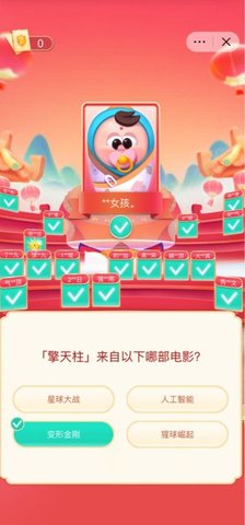 手机玩游戏信息老弹出来_弹出手机信息游戏怎么关闭_手机总弹出游戏信息