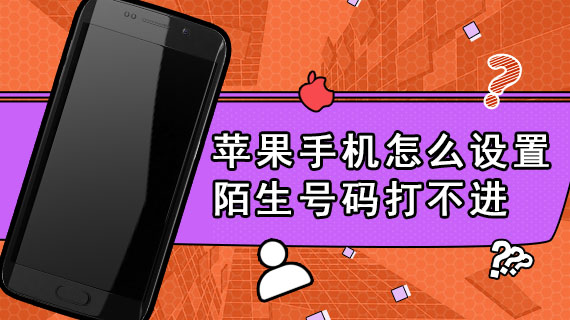 苹果手机怎么解除id账号和密码_如何解除苹果手机id密码_苹果手机解除id账户