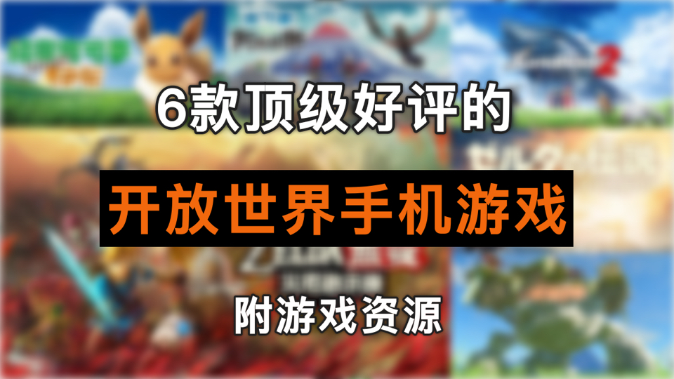 最近不用网络的好游戏手机_最近网络手机好游戏用什么登录_网络好的游戏手机