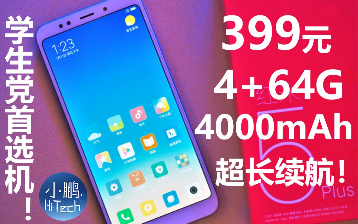 手机玩游戏选什么手机_手机玩游戏买什么配置手机最好_玩游戏应该选择哪部手机