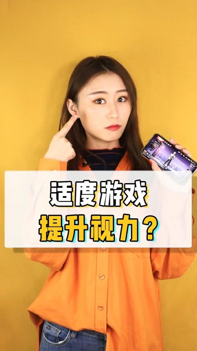 老玩打个人手机游戏是什么心理_经常打游戏手机_一个人老是玩手机打游戏