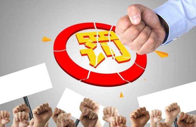 主播税率_主播税收是20%吗_主播行业税收多少