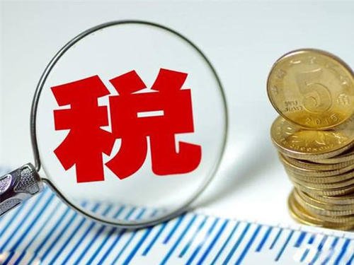 主播行业税收多少_主播税率_主播税收是20%吗