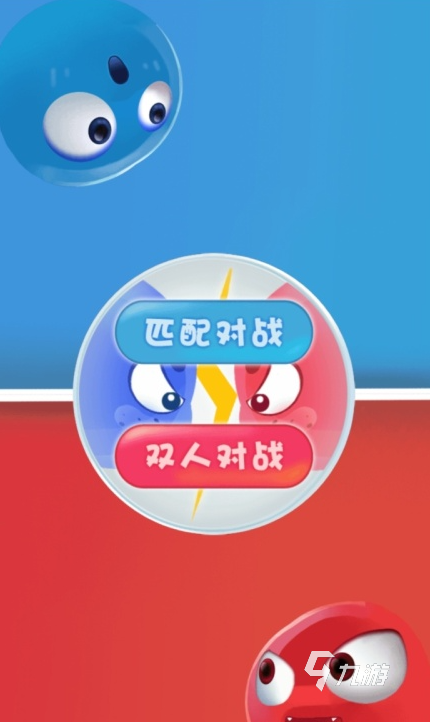 苹果app双人联机游戏_双人联机的游戏苹果手机_ios双人联机手机游戏