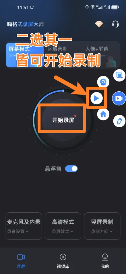 隐藏视频软件那好用_能隐藏视频的手机软件_手机自带隐藏游戏视频软件