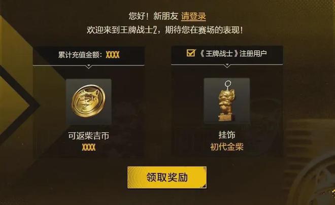 腾讯手机游戏清理_腾讯游戏怎么清除游戏数据_腾讯游戏怎么清理缓存
