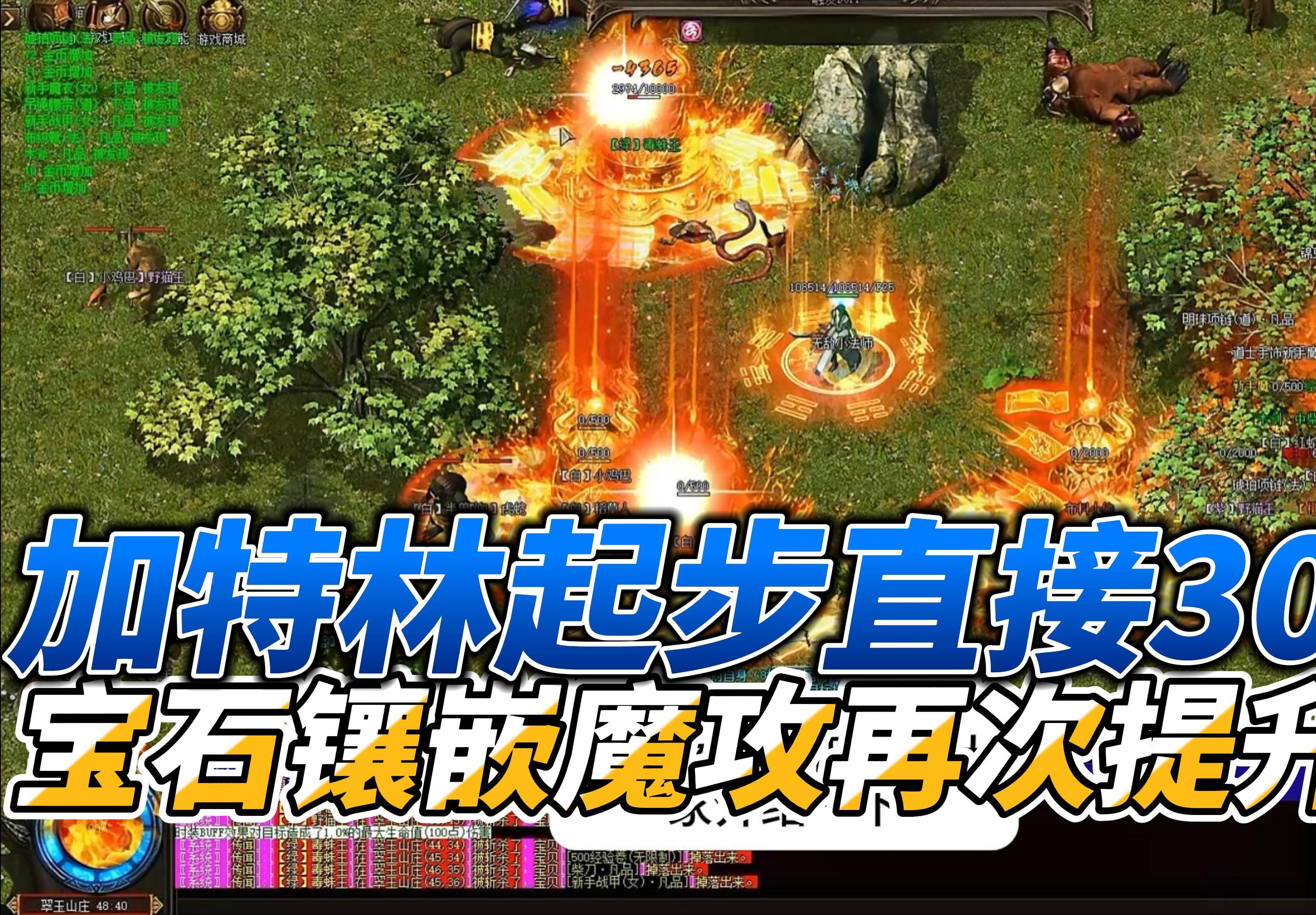 游戏手机专用壳_手机壳小游戏_能玩的手机壳