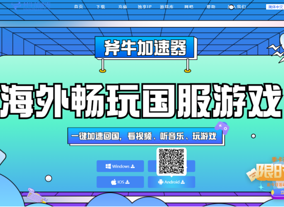 代理手机游戏多少钱_代理手机游戏定制开发平台_游戏手机 代理