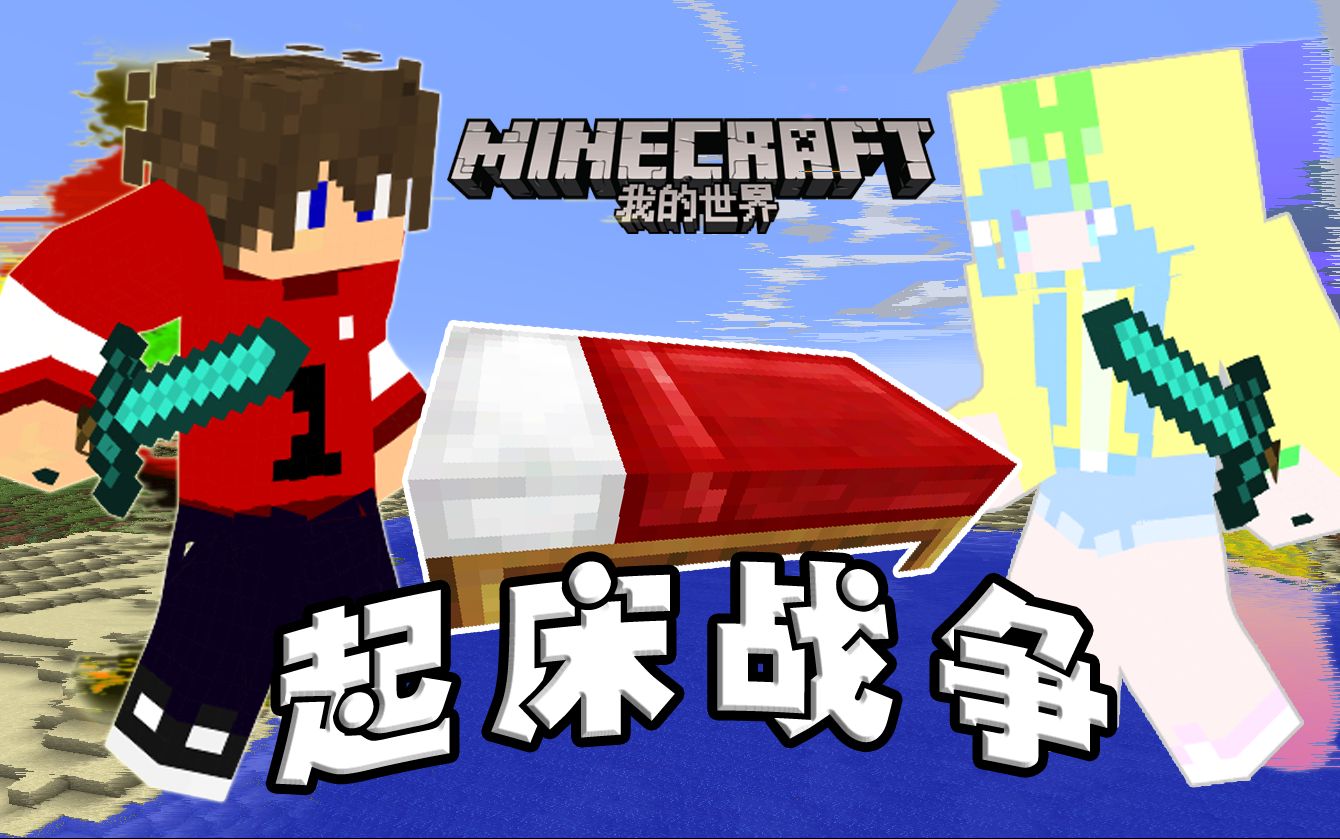 我的世界相关手机游戏代码_游戏代码手机版_有关代码的游戏