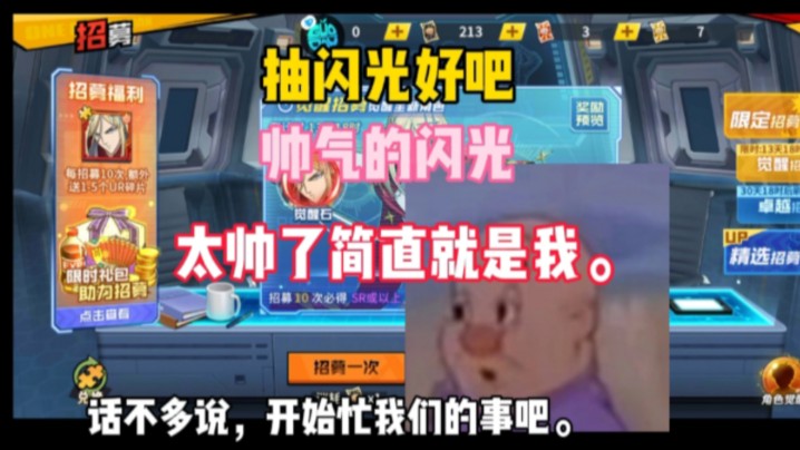 一拳超人手机游戏排行_超人拳实用吗_排行超人拳手机游戏