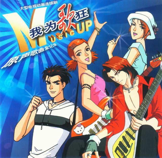 瑶玲啊瑶玲瑶兰图片_瑶玲啊瑶玲_瑶玲啊瑶玲主题曲